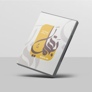 المجلد السابع