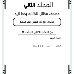 auto draft