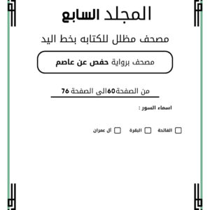 auto draft