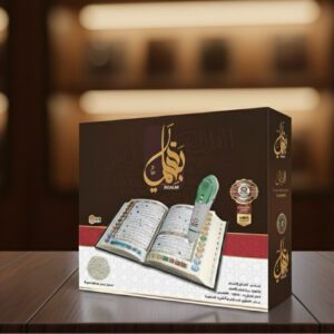 القلم الناطق